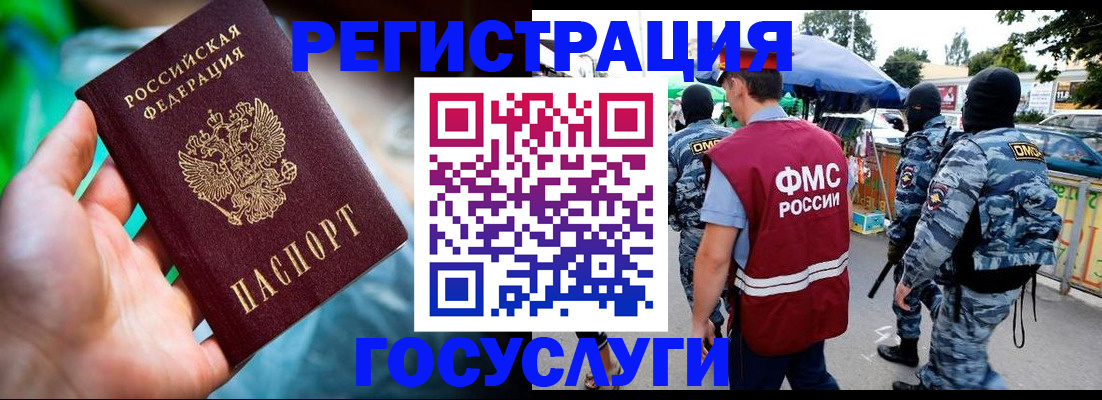 прописка от собственника в Гаврилов-Яме